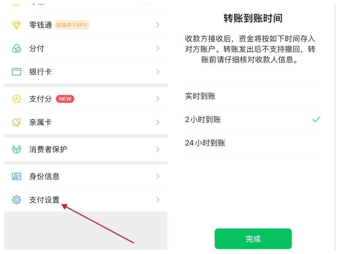 imtoken钱包怎么转给别人_imtoken钱包如何转币_imtoken钱包怎么转给别人