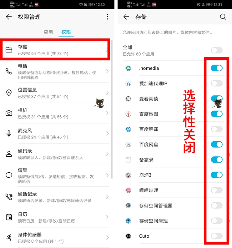 tp钱包怎么清理授权_tp钱包关闭授权_tp钱包权限管理