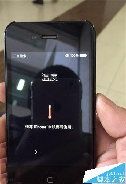 降温苹果手机电池掉电快怎么办_iphone降温神器_苹果手机降温