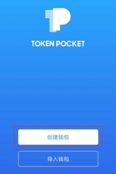 tp钱包最新版本下载_tp钱包老版本下载_tp钱包下载3.0