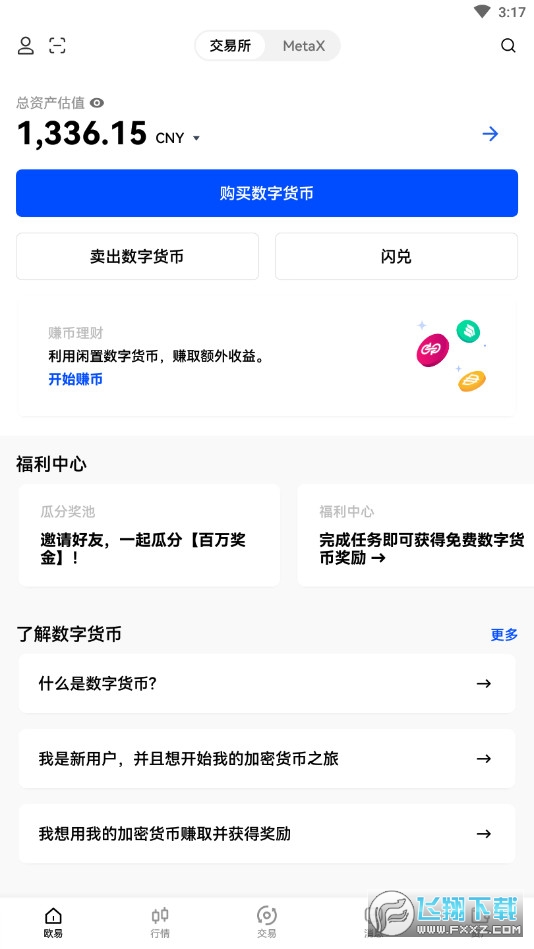 im钱包怎么卖币_imtoken钱包怎么卖币_imtoken钱包币怎么交易
