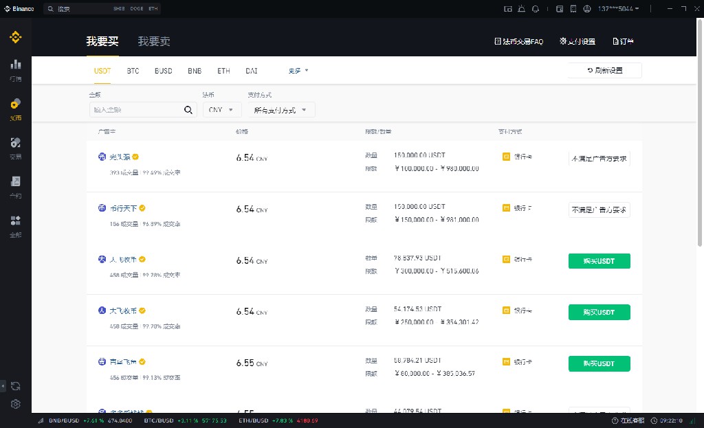 imtoken钱包怎么卖币_im钱包怎么卖币_imtoken钱包币怎么交易
