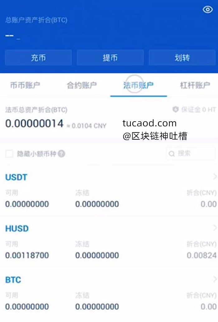 imtoken钱包币怎么交易_im钱包怎么卖币_imtoken钱包怎么卖币