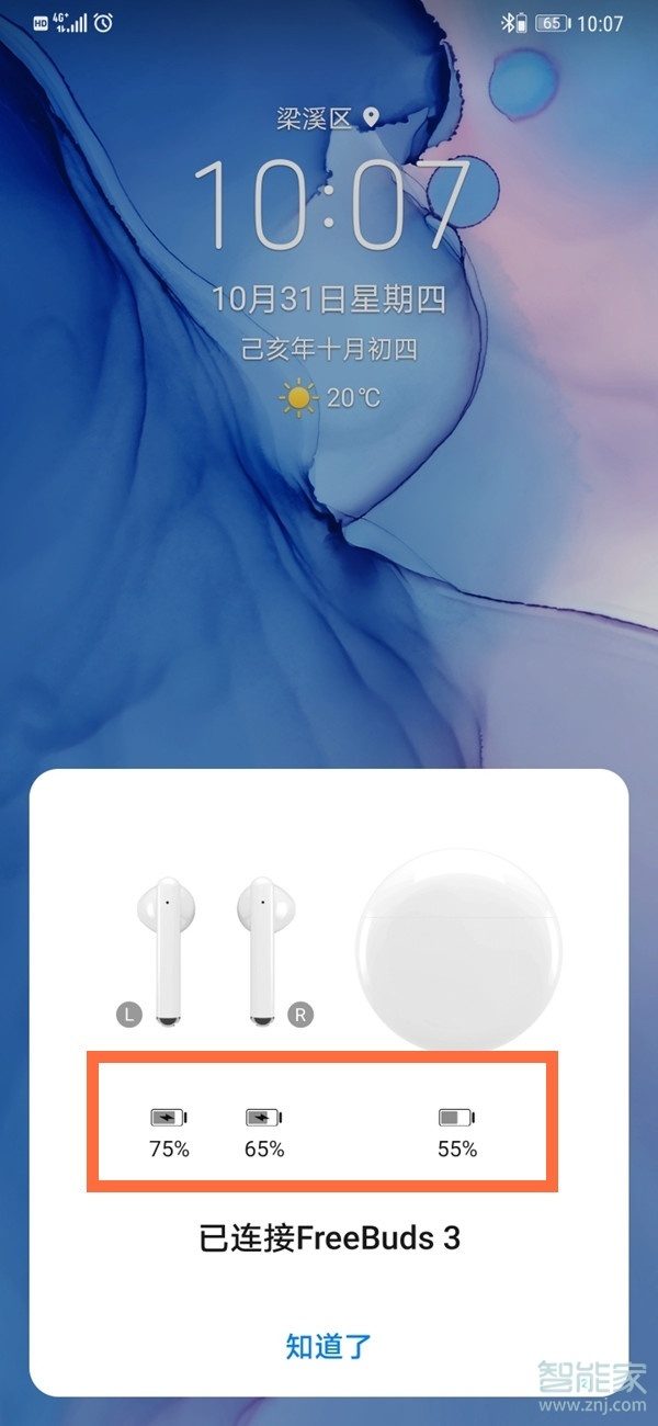 airpods2电量弹窗_airpods不弹出电量浮窗_airpods电量页面