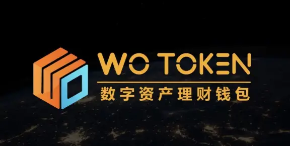 tp钱包公司_钱包公司投资获得的红利是什么_钱包公司的经营范围