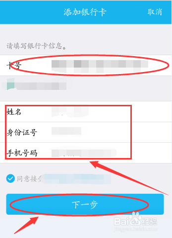 钱包添加银行卡显示卡片无效_tp钱包怎么添加银行卡_钱包添加银行卡失败