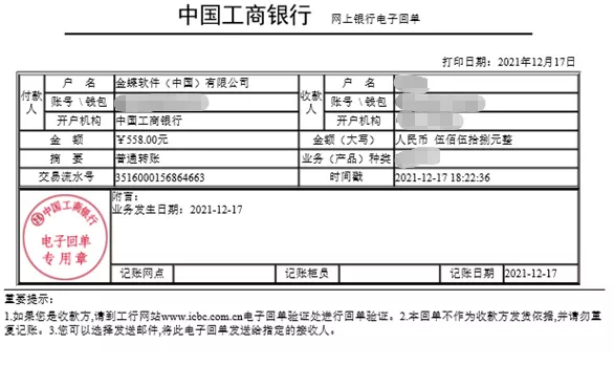 imtoken转账到币安_imtoken转账到币安_imtoken转账到币安