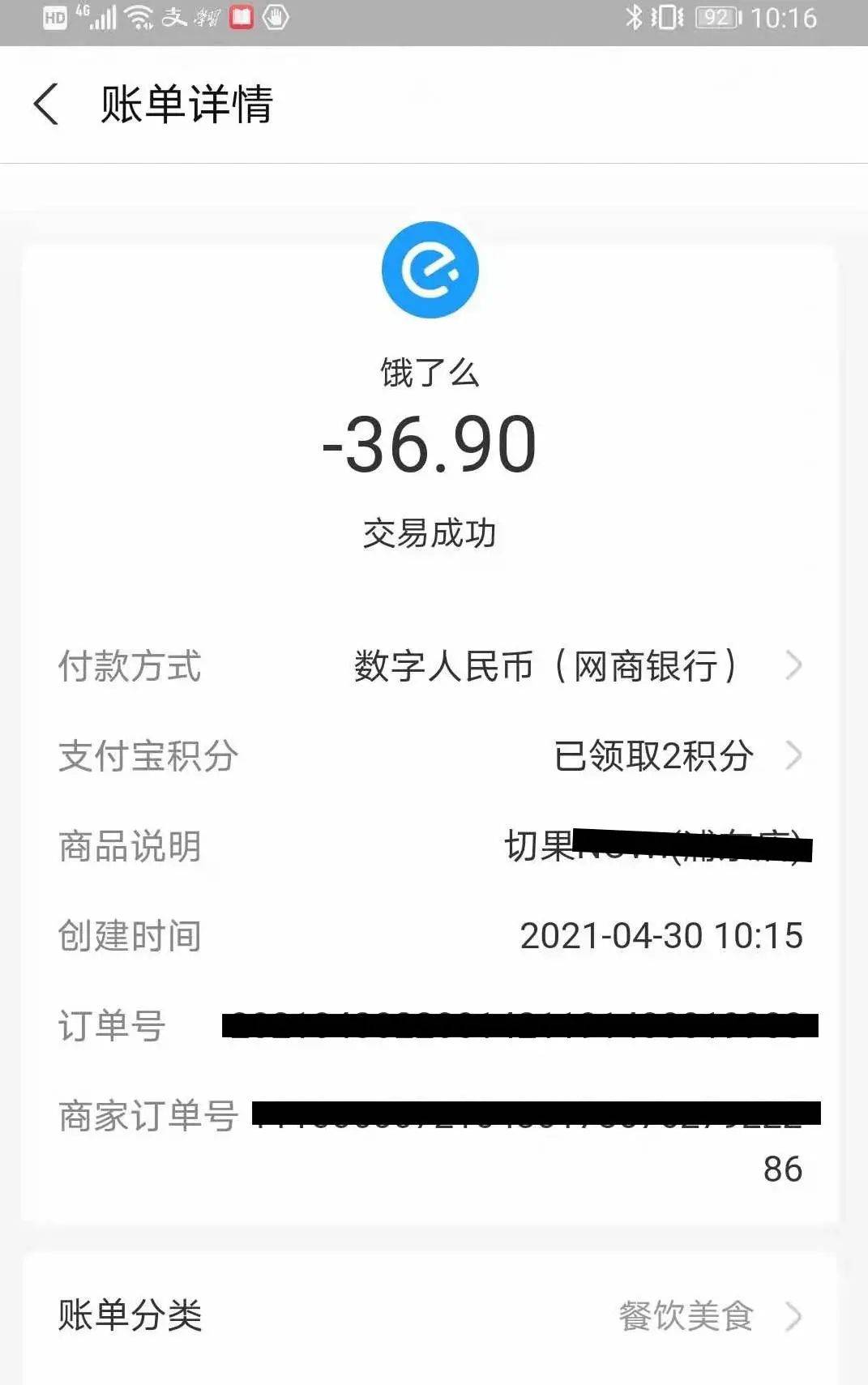 钱包转账记录删除了还能查到吗_imtoken钱包转账记录_钱包转账记录怎么删除