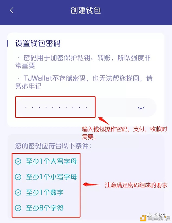 观察钱包怎么看_钱包观察可以关闭吗_TP钱包观察钱包