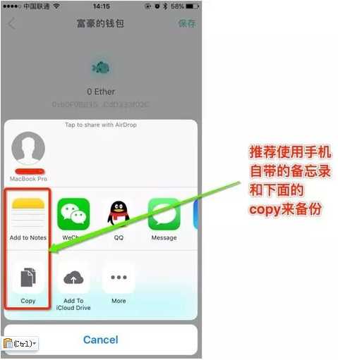 TP钱包观察钱包_钱包观察可以关闭吗_观察钱包怎么看