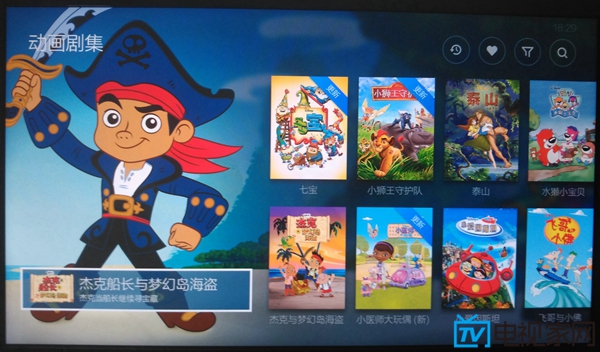 下载DISCOVER_下载Discord_disney+下载