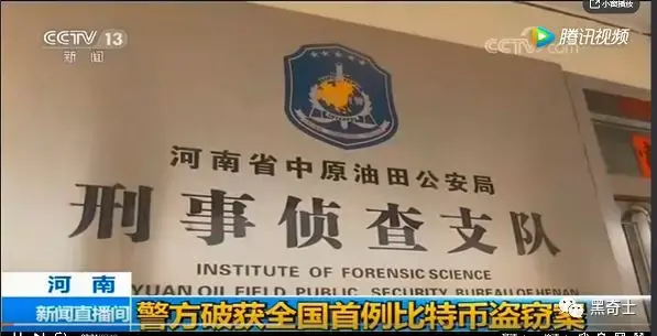 钱包被盗了_币被盗了报警有用吗_tp钱包的币被盗找回