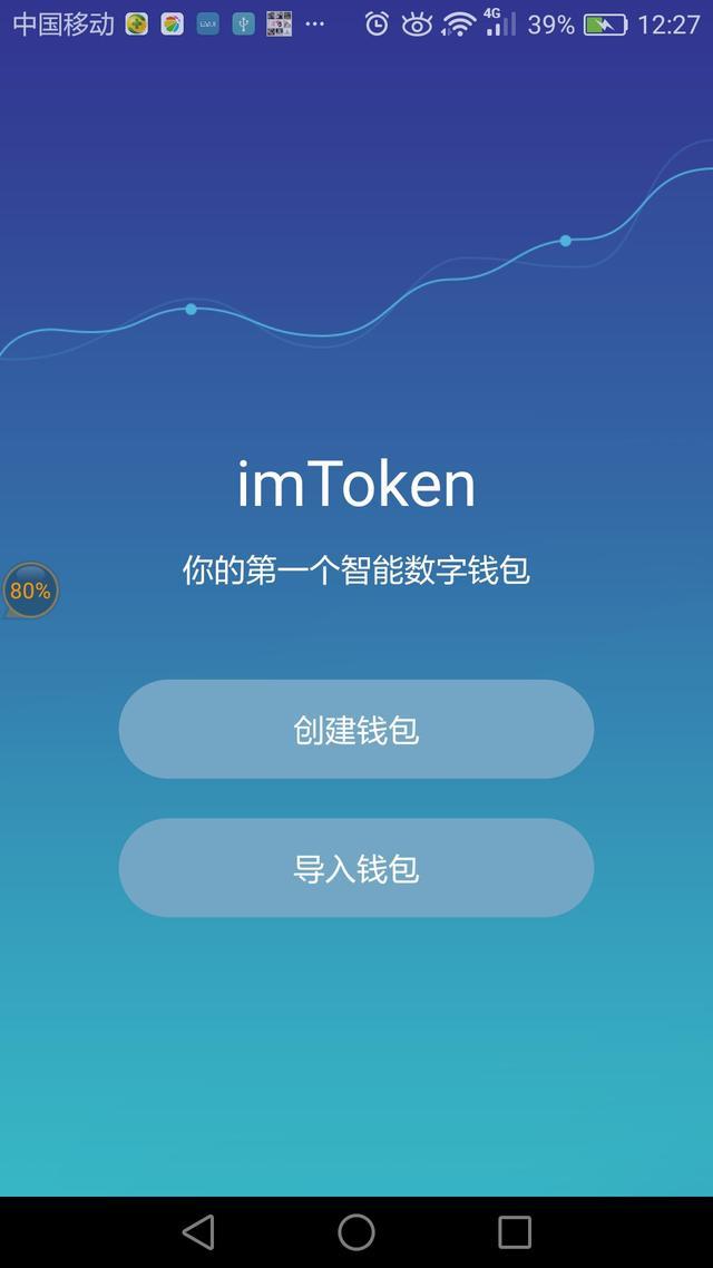 钱包是干嘛的_imtoken钱包是什么原理_imtoken钱包视频教学