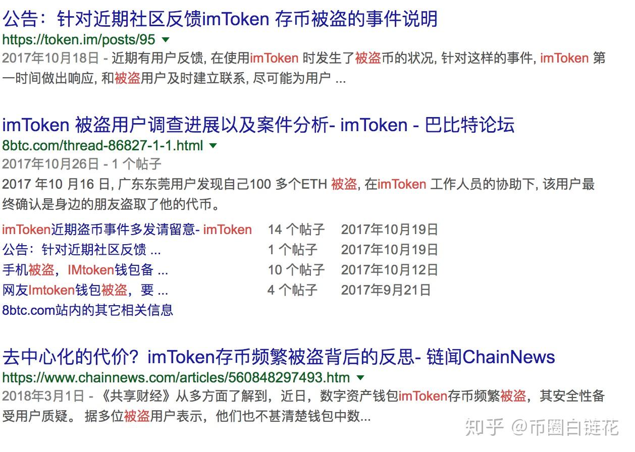 除了imtoken_除了imtoken_除了imtoken