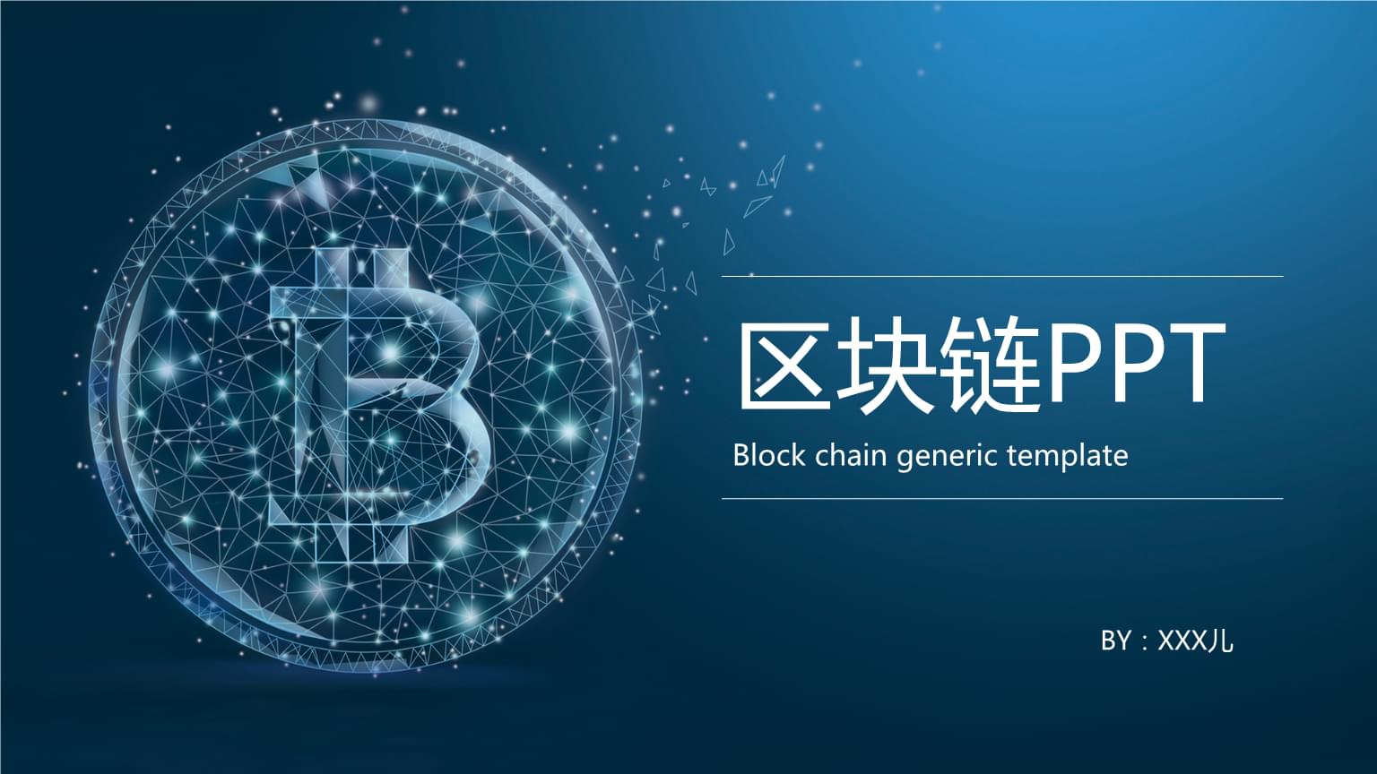 开源阅读_开源证券_imtoken开源