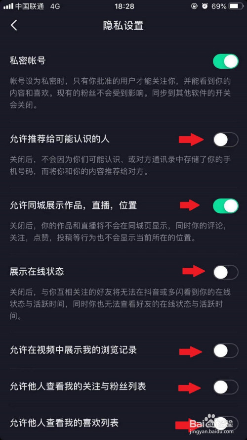 抖音搜索推荐为什么没有了_抖音搜索没有直播选项_抖音搜索推荐没有了