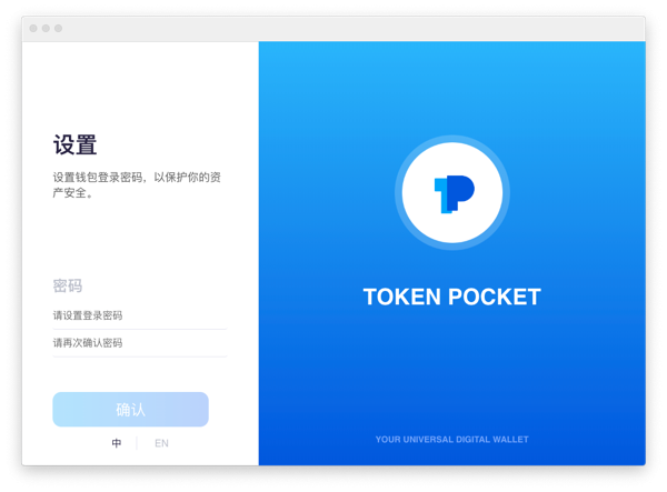 imtoken支持币种_imtoken支持的币种_币种支持交易所查询