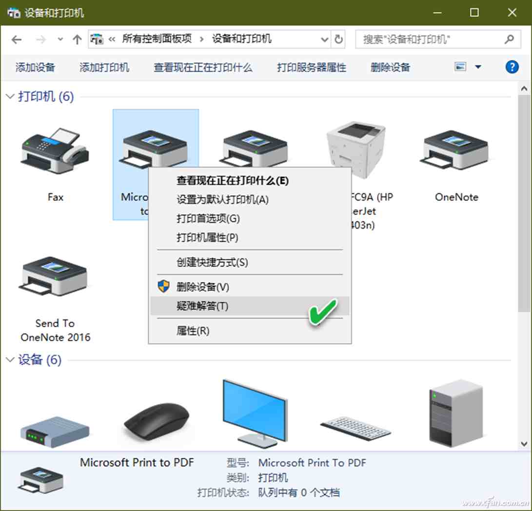 打印机扫描纸质文件成电子版-纸质文件扫描：如何选对打印机，设