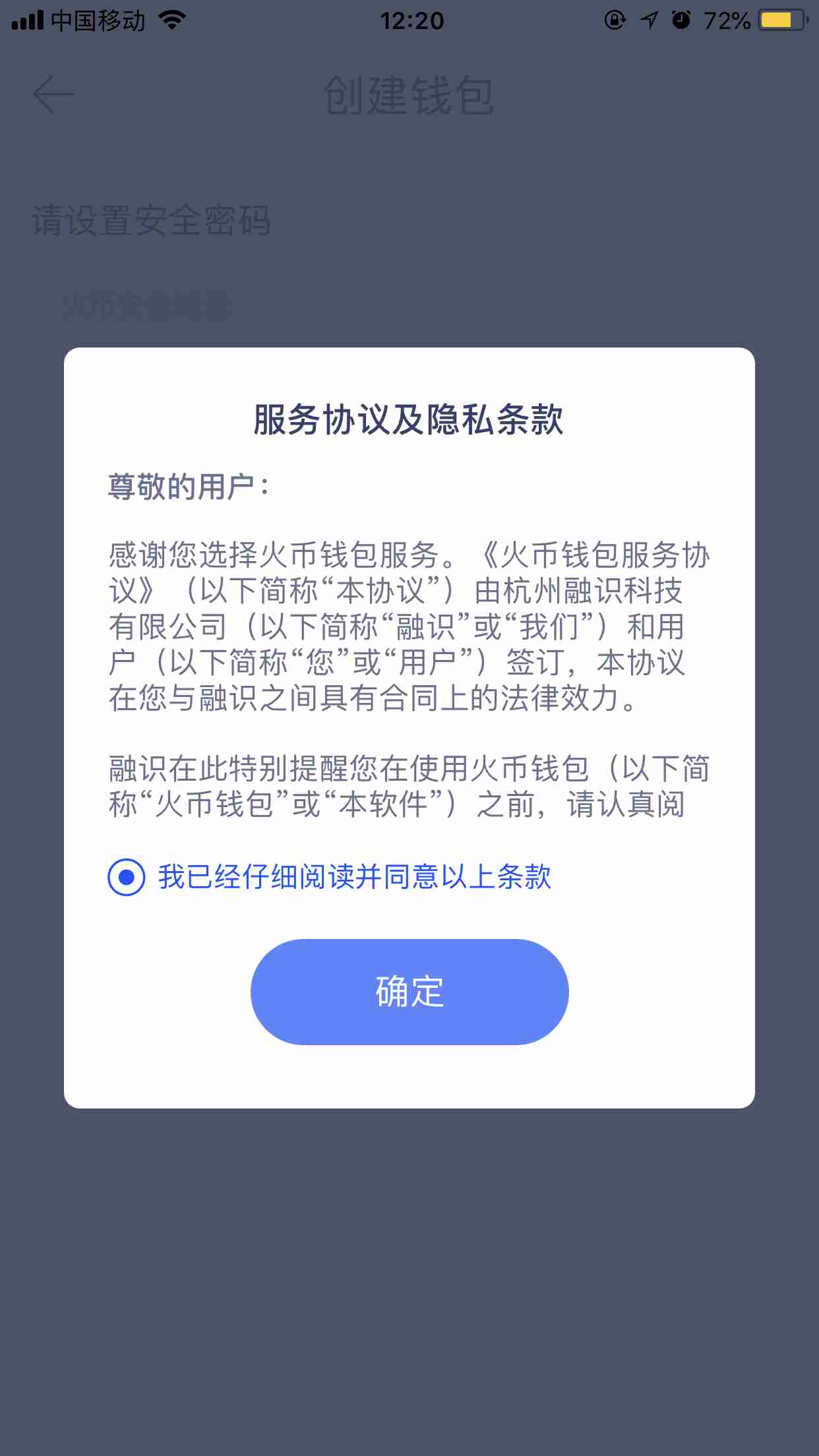 imtoken怎么提币到火币_imtoken怎么提币到火币_imtoken怎么提币到火币