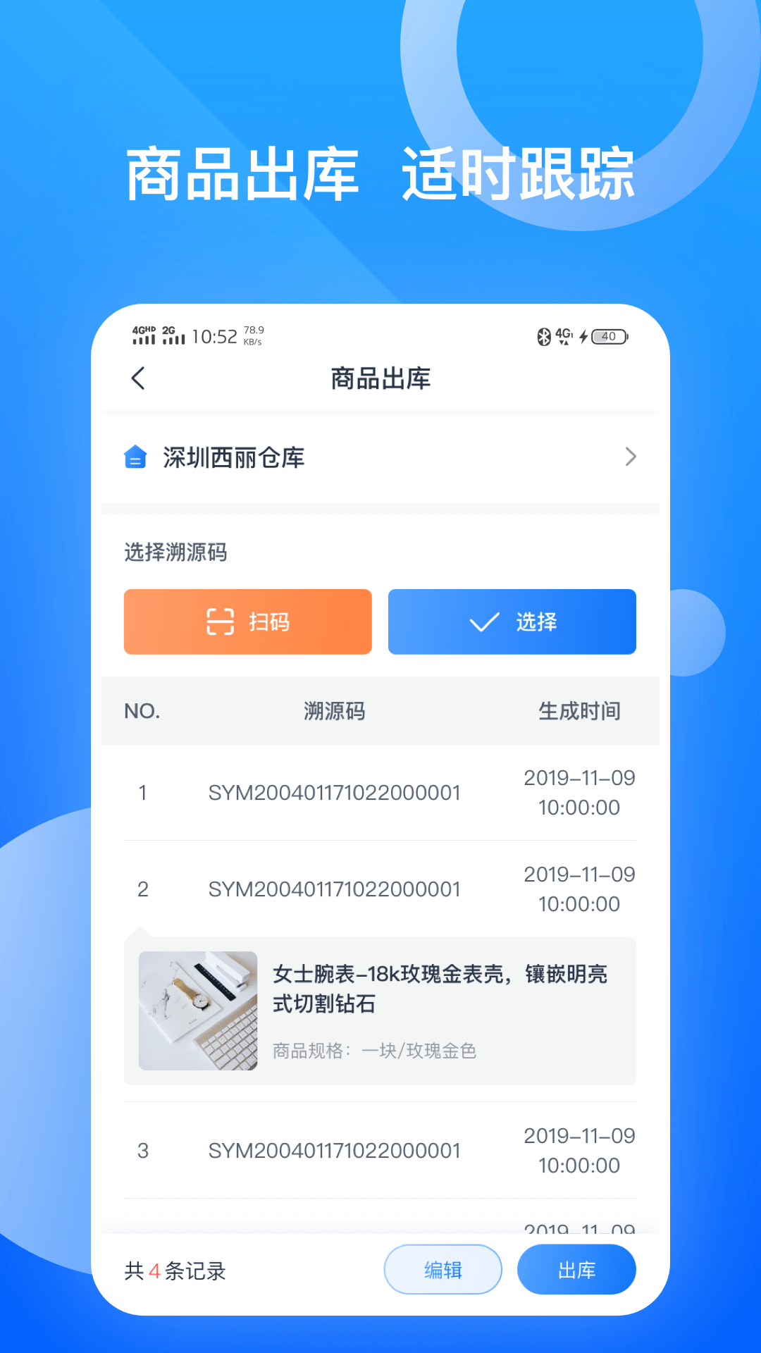 下载imtoken官方网站_下载imtoken钱包官方_imtoken在哪下载