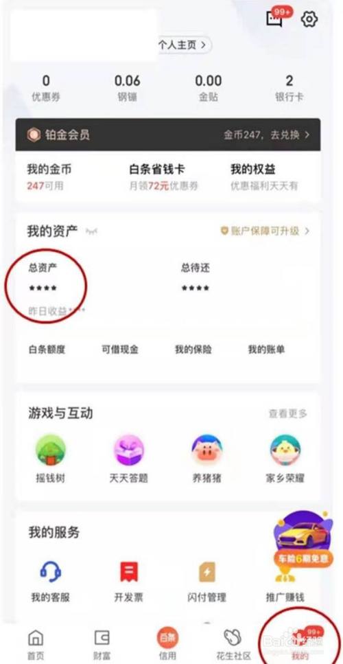 imtoken钱包怎么提币_imtoken钱包提现教程_钱包如何提现