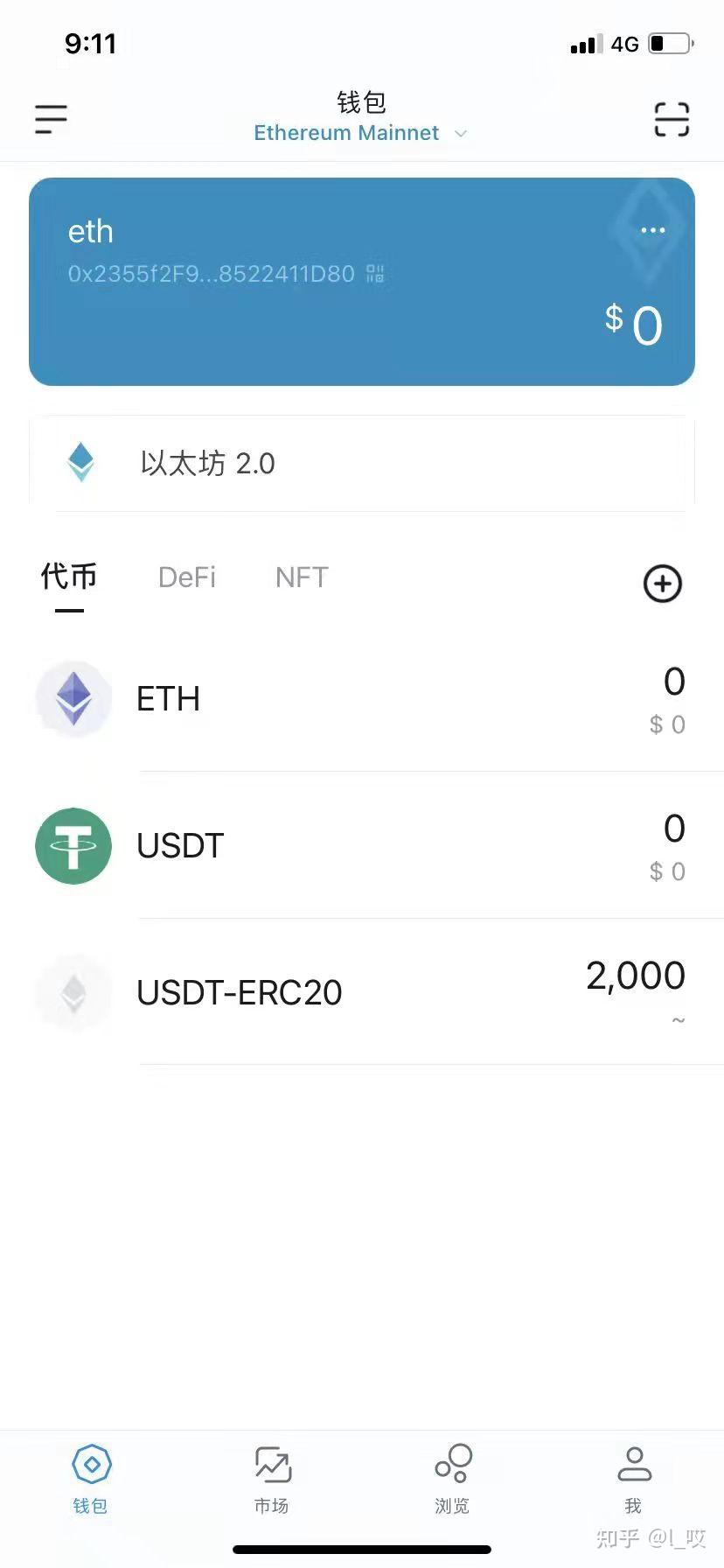 imtoken钱包里的币被盗_imtoken莫名收到很多币_imtoken钱包币被转走