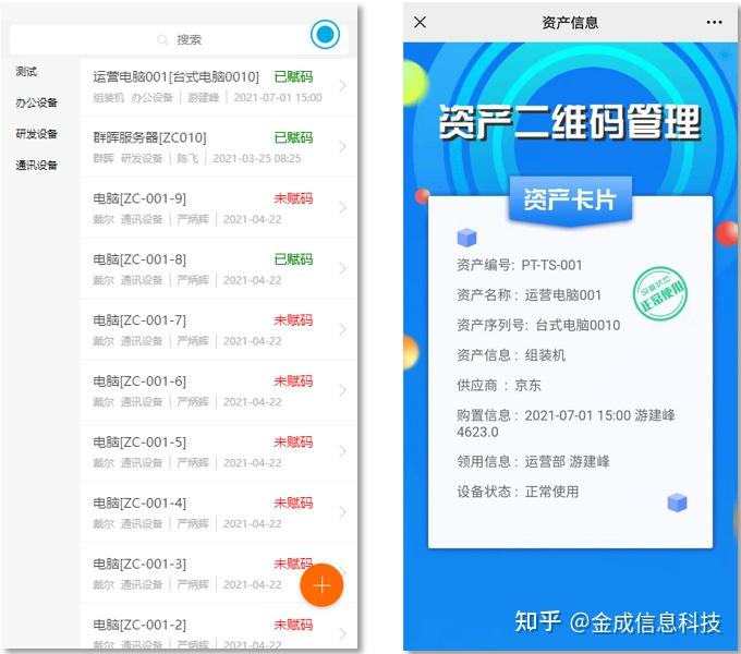 imtoken密码提示-imToken密码设置，三招教你保护