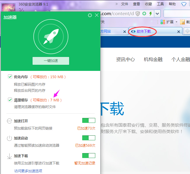 tp钱包网页白屏_网页白屏无法打开_h5网页白屏