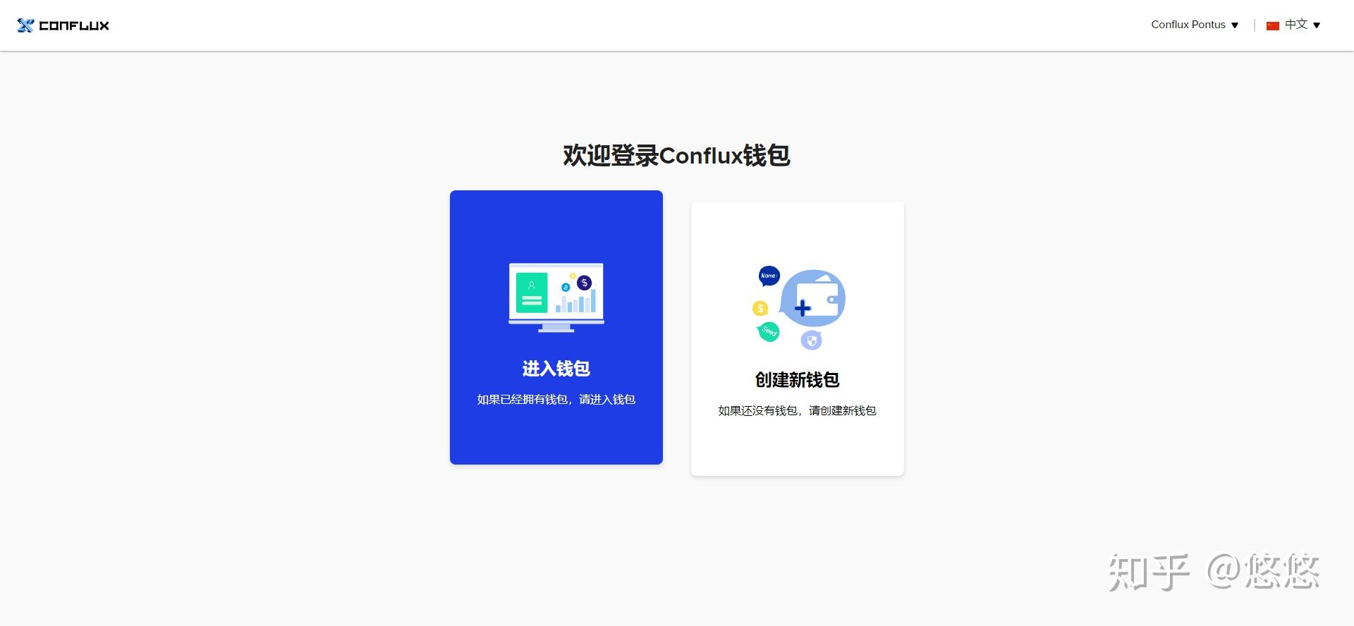 网页白屏无法打开_tp钱包网页白屏_h5网页白屏