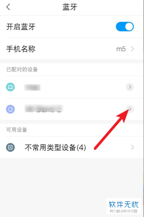 watch怎么重新配对iphone手机-iPhone遇到问题