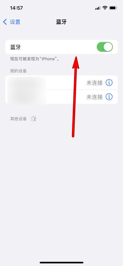 watch怎么重新配对iphone手机_荣耀耳机怎么重新配对手机_华为蓝牙耳机如何重新配对手机