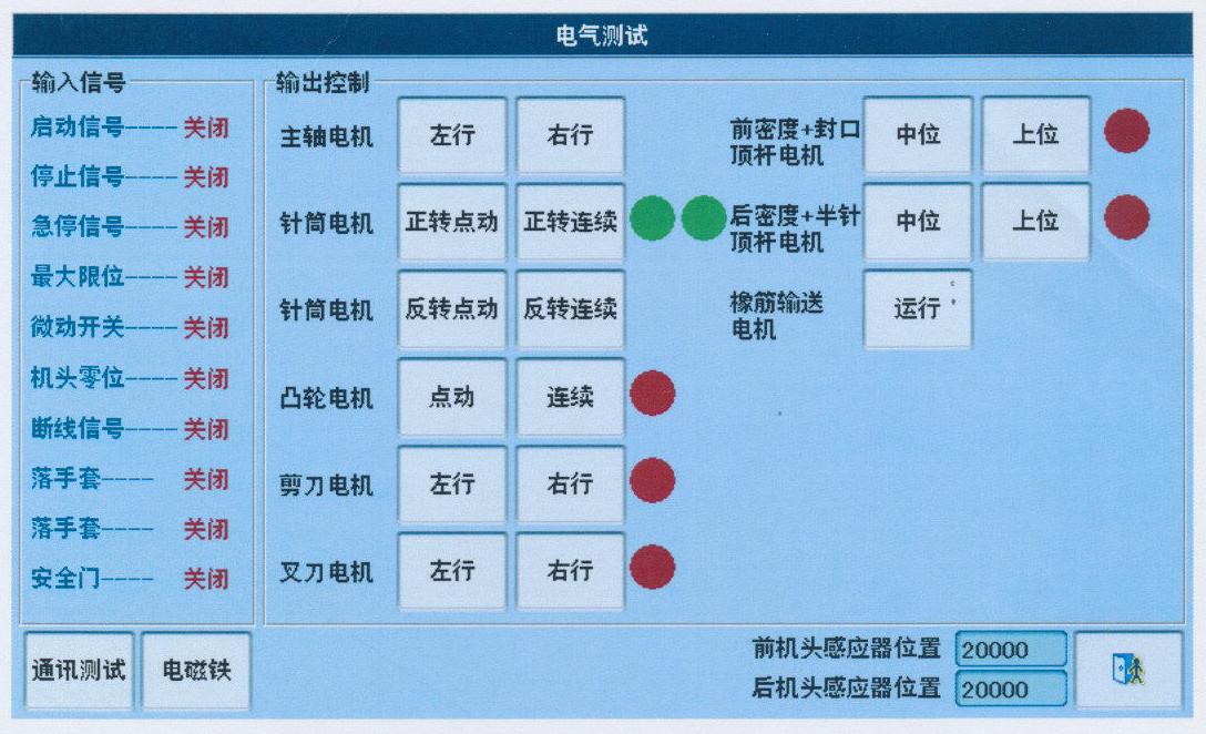 centos7图形界面_图形界面是什么意思_图形界面开发