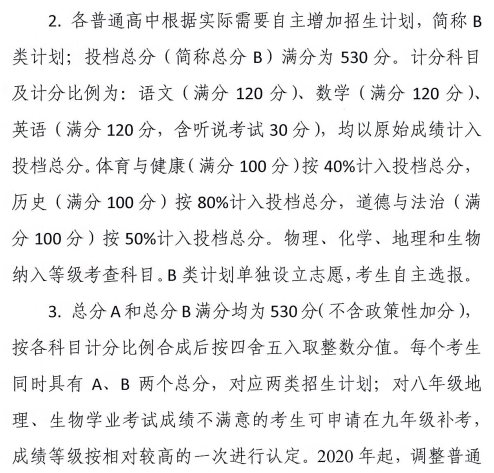 安徽省中考时间_中考时间安徽省_中考安徽具体时间