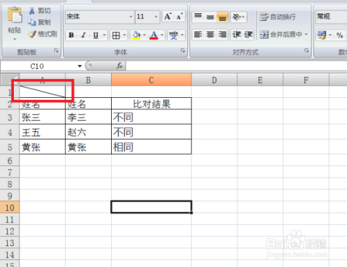 表格断开解决跨页怎么弄_表格跨页断开怎么解决_表格断开解决跨页问题