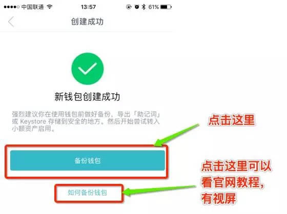 imtoken钱包如何退出_怎样退出imtoken钱包_钱包退出导航