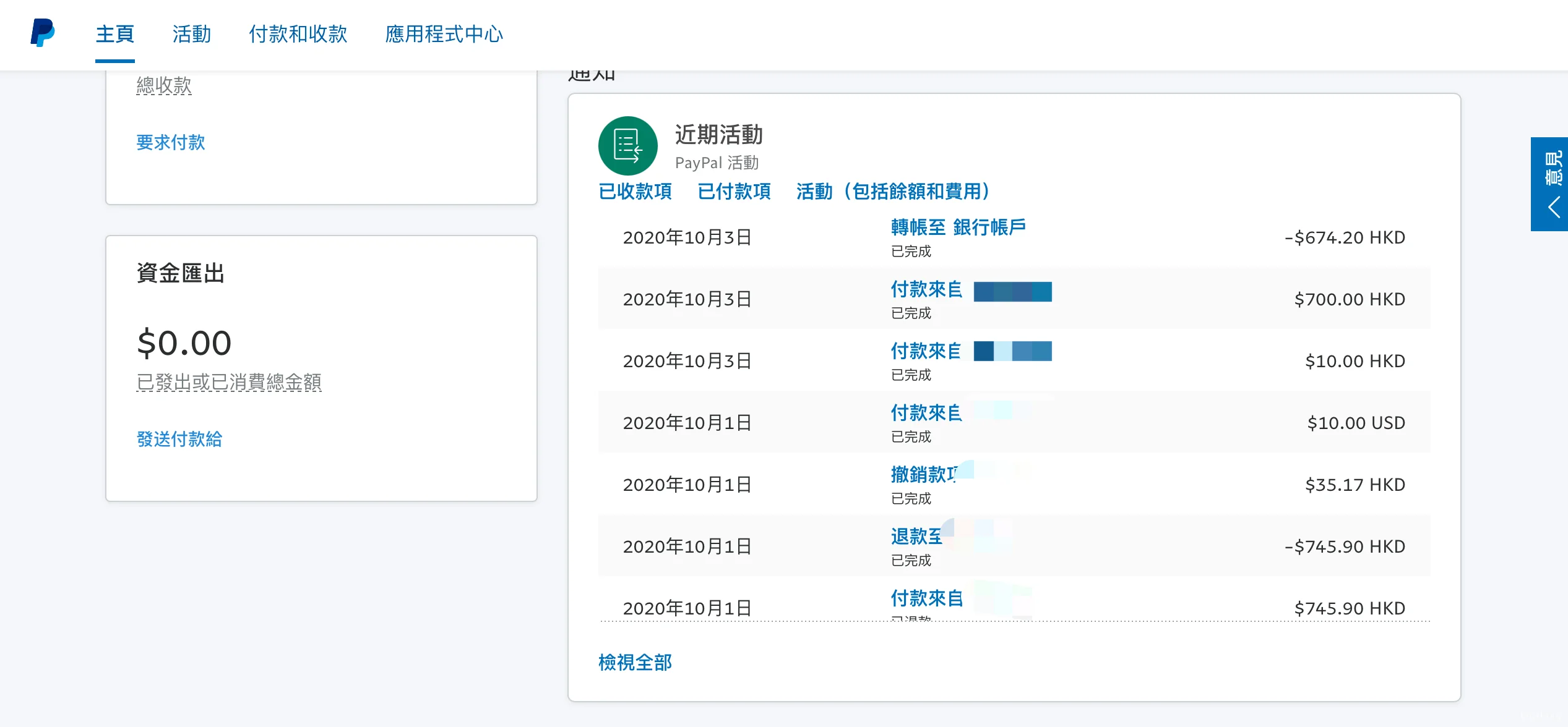 tp钱包怎么兑换法币_法币钱包转移怎么转_法币钱包是什么