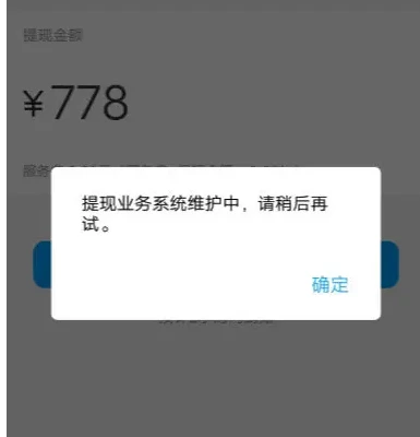 充值到微信的钱去哪里了_微信充值到零钱是什么意思_微信零钱充值账户钱到哪里去了?