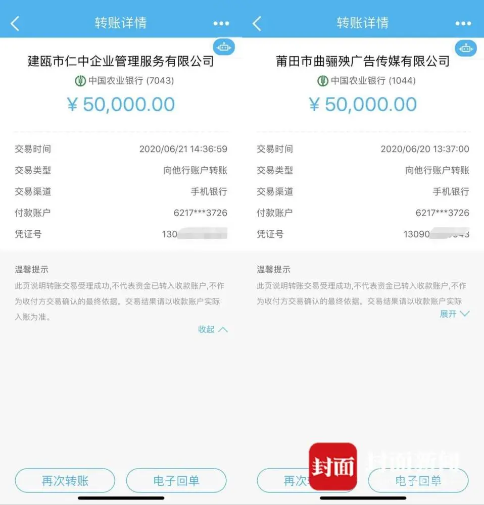 充值到微信的钱去哪里了_微信充值到零钱是什么意思_微信零钱充值账户钱到哪里去了?