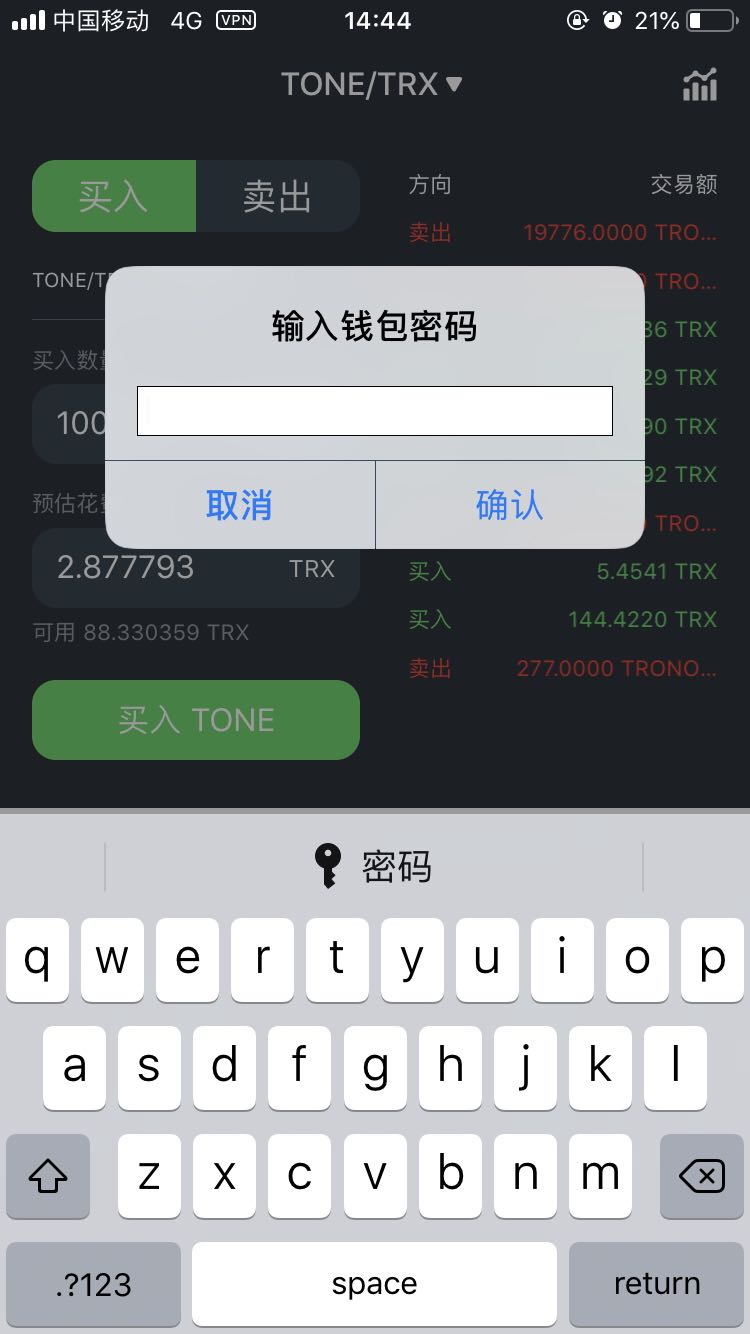 imtoken 代币_imtoken的钱怎么拿出来_imtoken下载