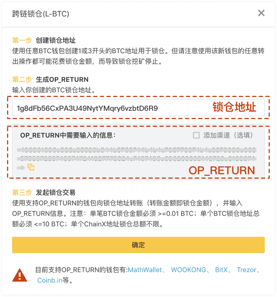 跨链的币_跨链钱包哪个好_Tp钱包币安链上跨链桥的地址