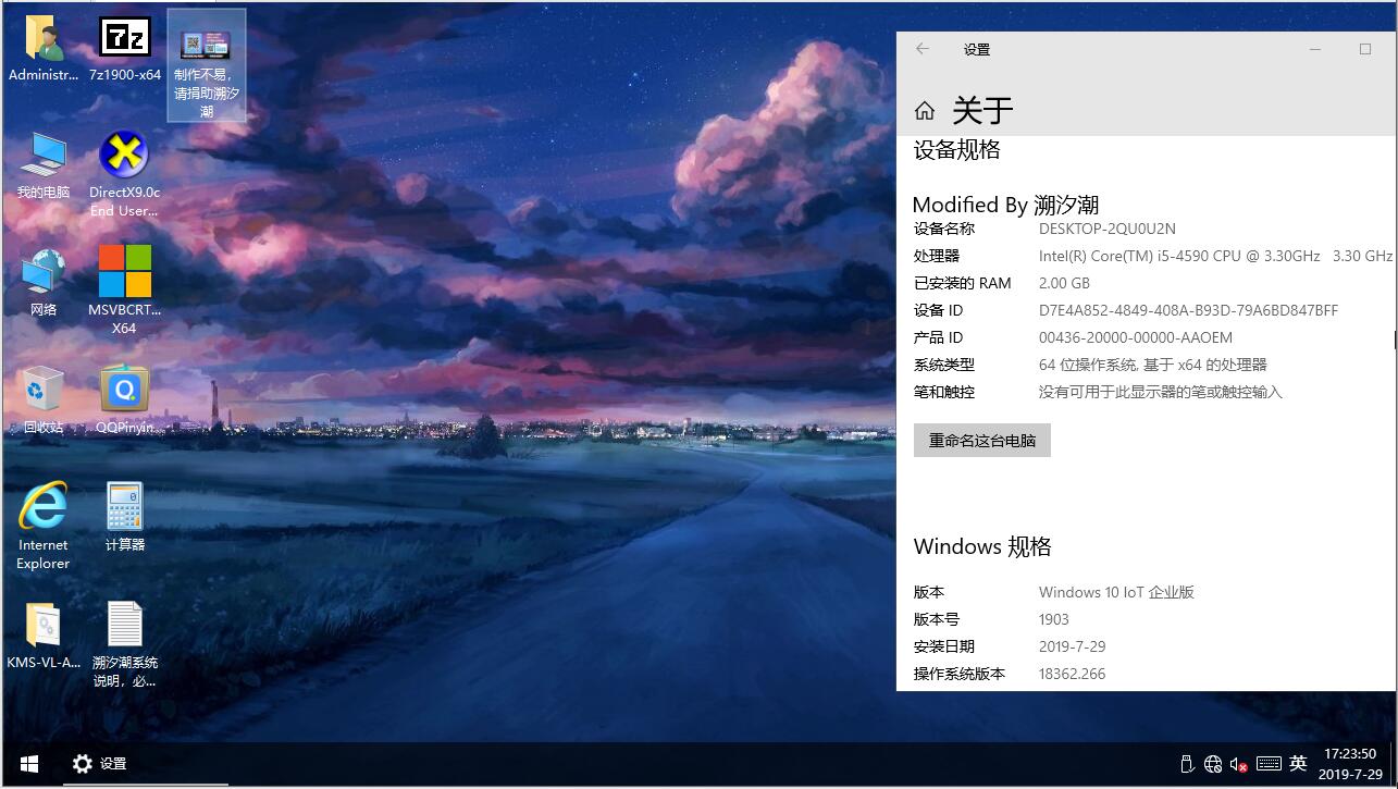 win10变流畅设置_win7换win10会变流畅吗_windows10怎么变流畅