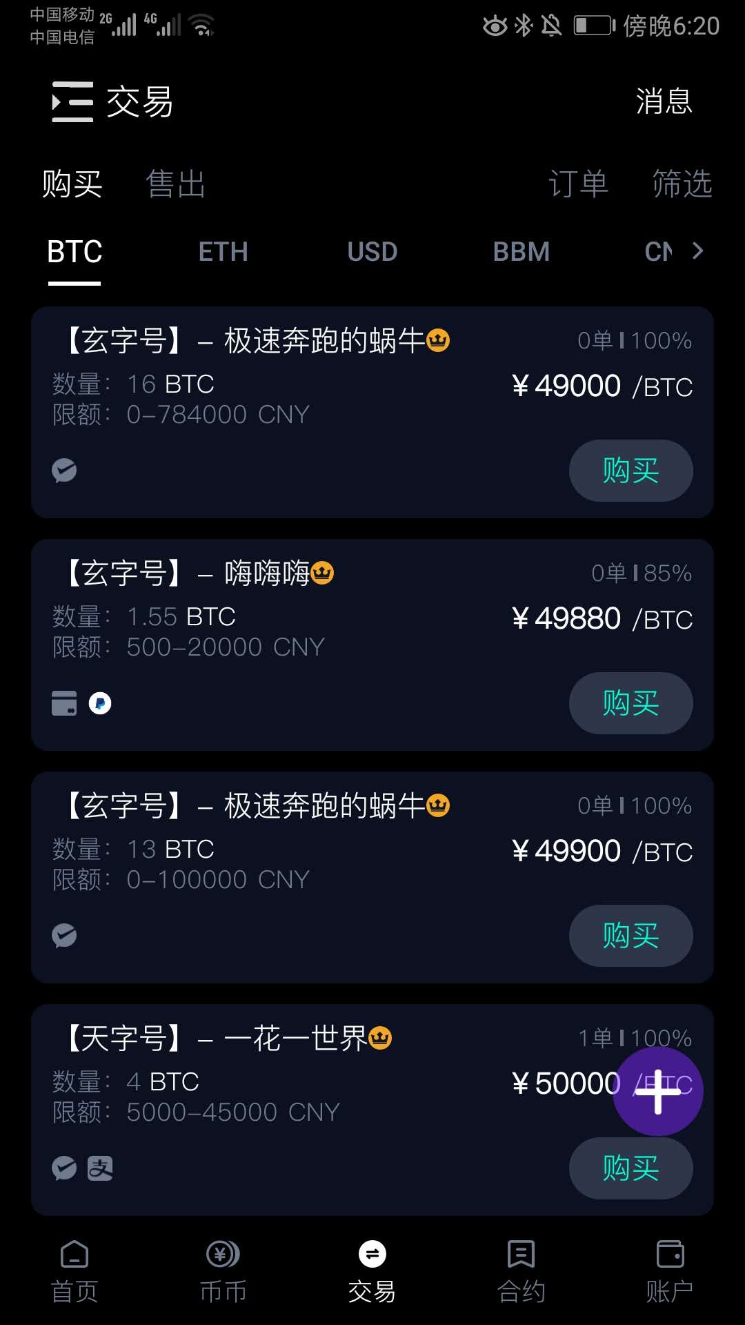 imtoken钱包视频教学_imtoken钱包手续费太高_im钱包手续费多少