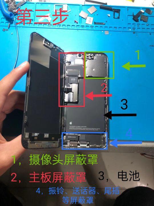 拆手机的螺丝刀什么型号_拆手机_拆手机工具