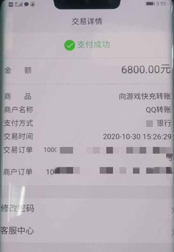 买法币有风险吗_法币钱包产生收益吗_tp钱包怎么买法币