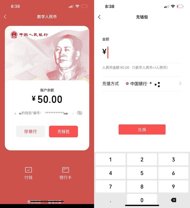 币充错了怎么办_imtoken怎么充币_抖音抖币充