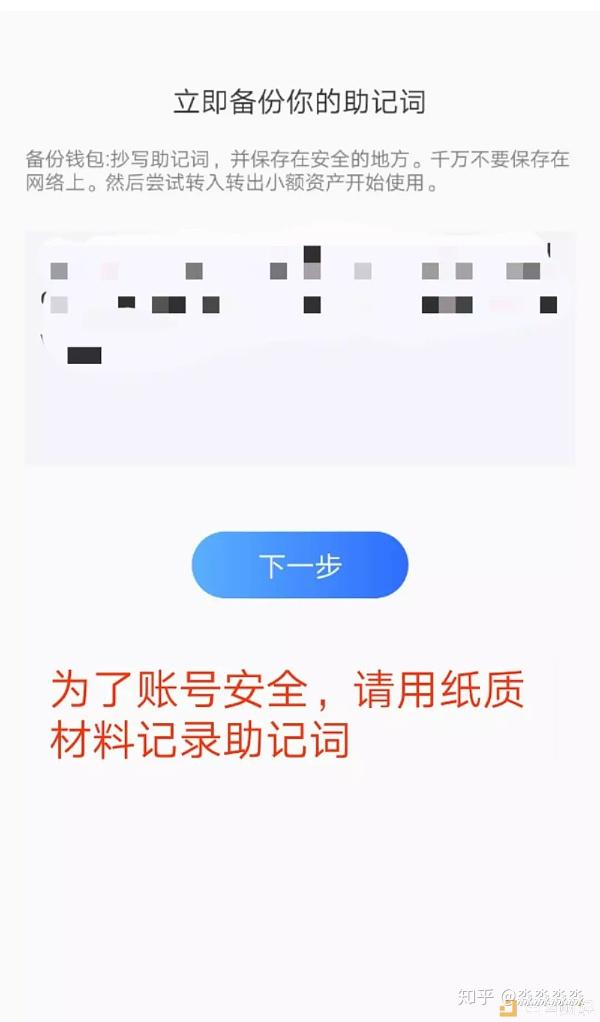 tp钱包创建钱包-不用tp钱包？你可能会后悔的事情