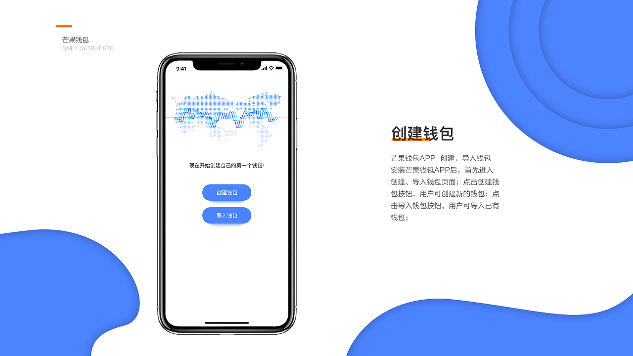 国内怎么下载imtoken_imtoken下载_imtoken苹果下载