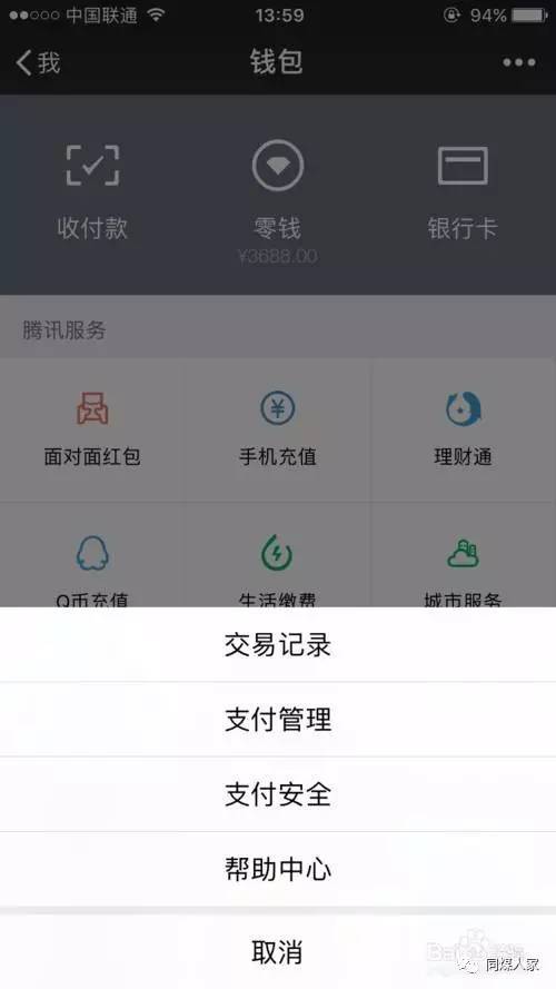 im钱包转账：快速到账，安全可靠，让支付更便捷