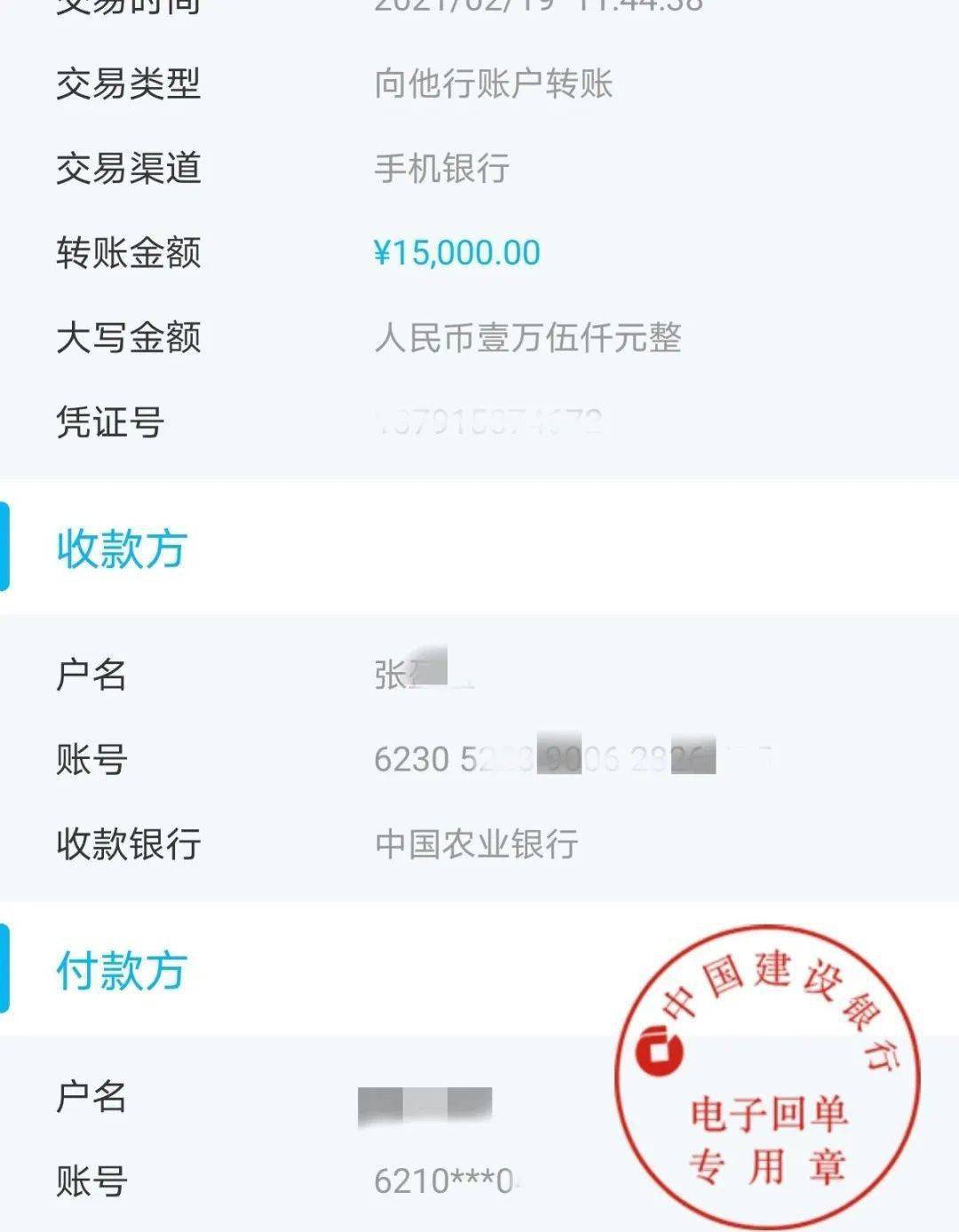 钱包转账提示验证签名错误_钱包转账会莫名的收到TRX_im钱包转账