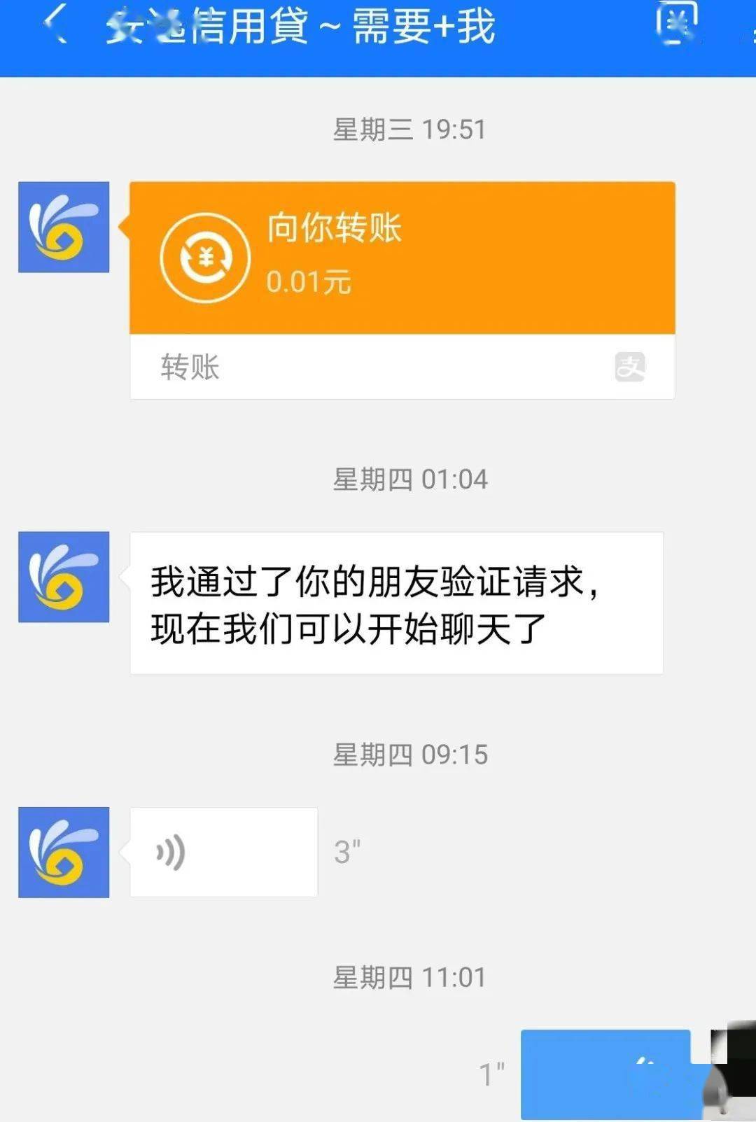 钱包转账提示验证签名错误_钱包转账会莫名的收到TRX_im钱包转账